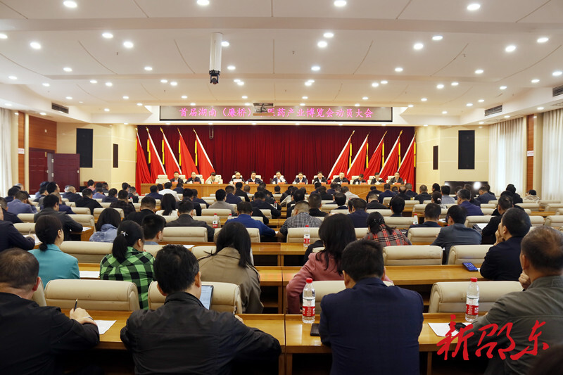 邵东市总工会组织开展基层工会财务知识培训班