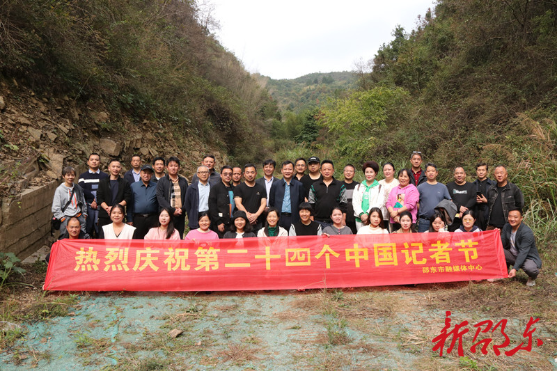 邵东市融媒体中心开展团建活动 庆祝第24个中国记者节