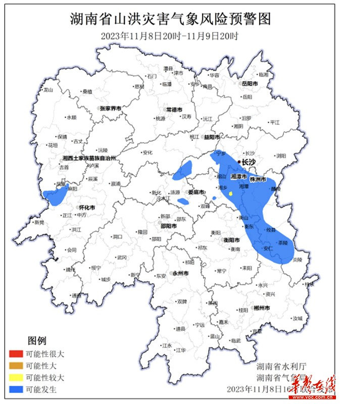 强对流天气发展，注意防范！