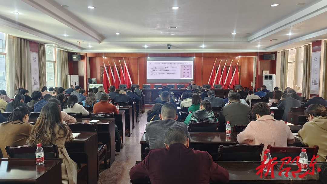 邵东市社科大讲堂开讲： 品传统文化 树清廉医风
