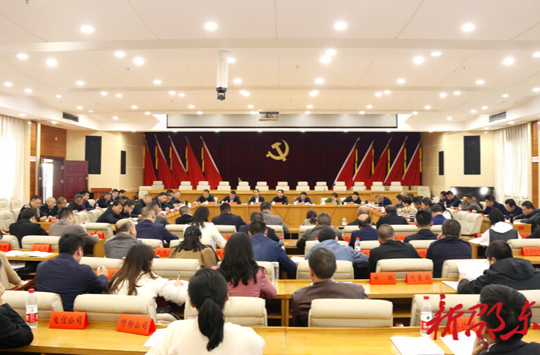 邵东市社会治理暨乡村振兴重点工作调度会召开