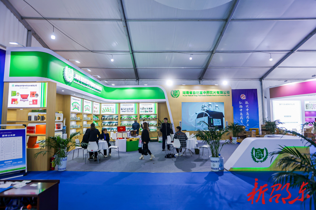 湖南省自然堂中药饮片有限公司：以药博会为契机  让品牌更响亮