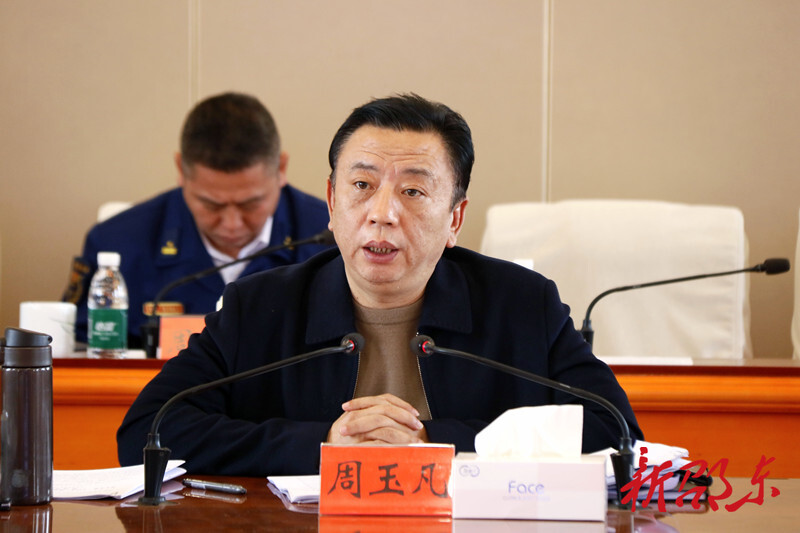 周玉凡主持召开2023年第30次市委常委会会议