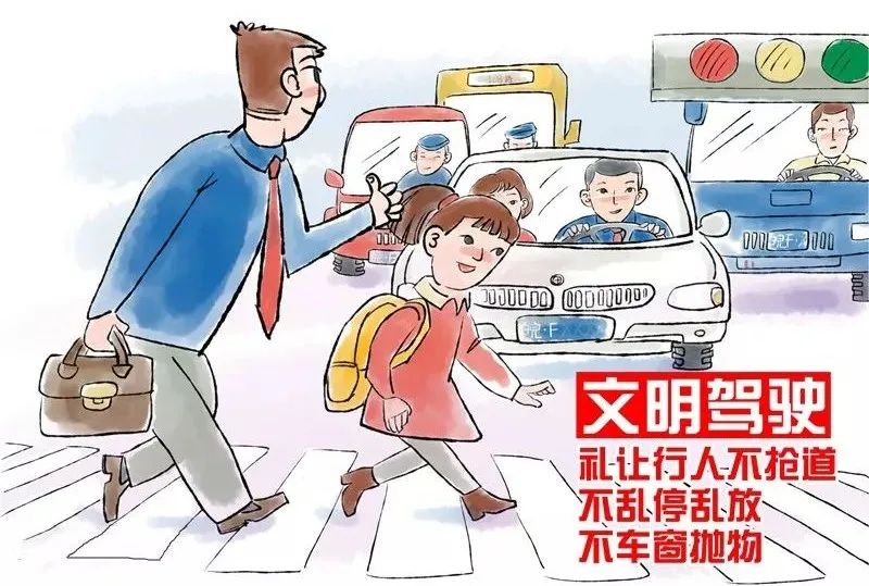 创文小漫画，体现大文明