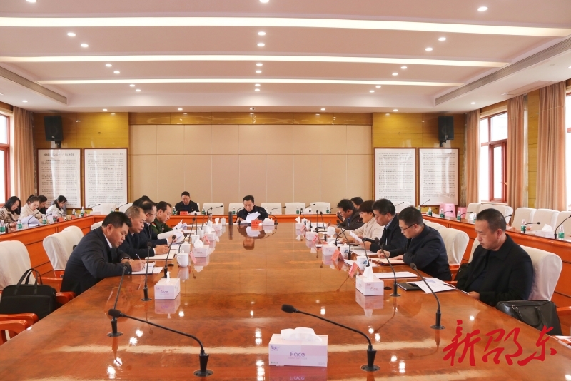 周玉凡主持召开2023年第31次邵东市委常委会会议