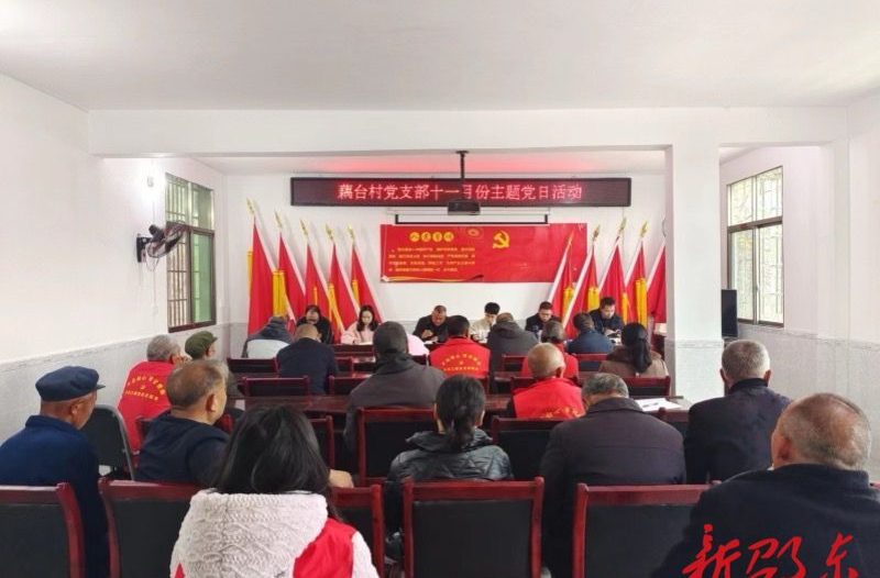 邵东市委党校开展送课下乡活动