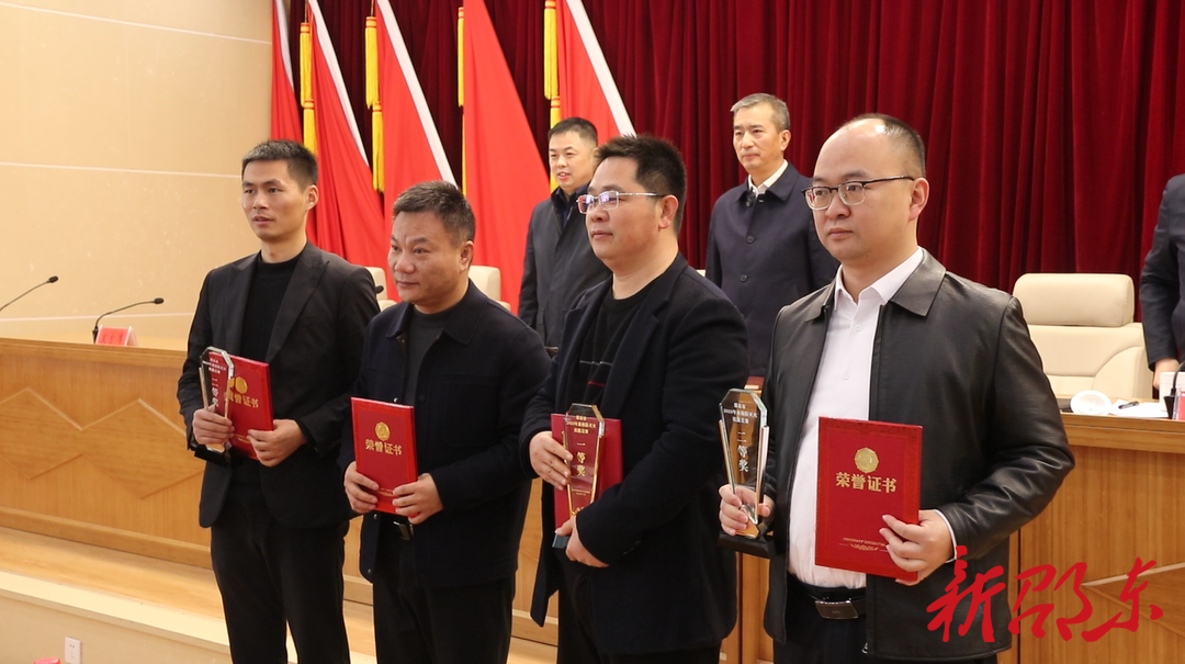 邵东市部署岁末年关安全生产工作