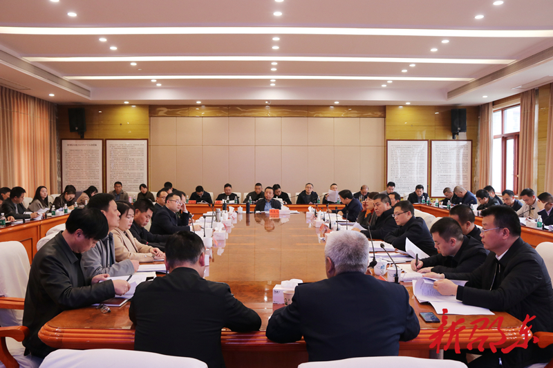 周玉凡主持召开2023年第32次邵东市委常委会会议