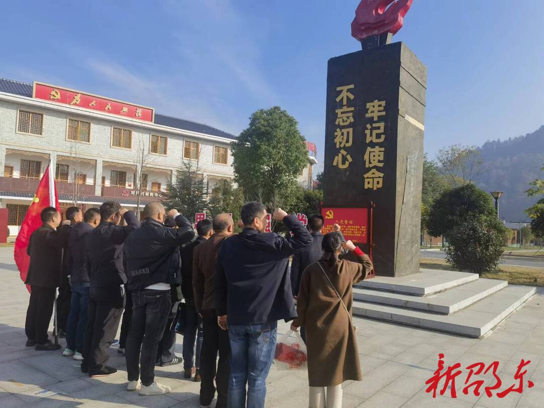 邵东市退役军人事务局离退休干部党支部组织开展主题党日活动