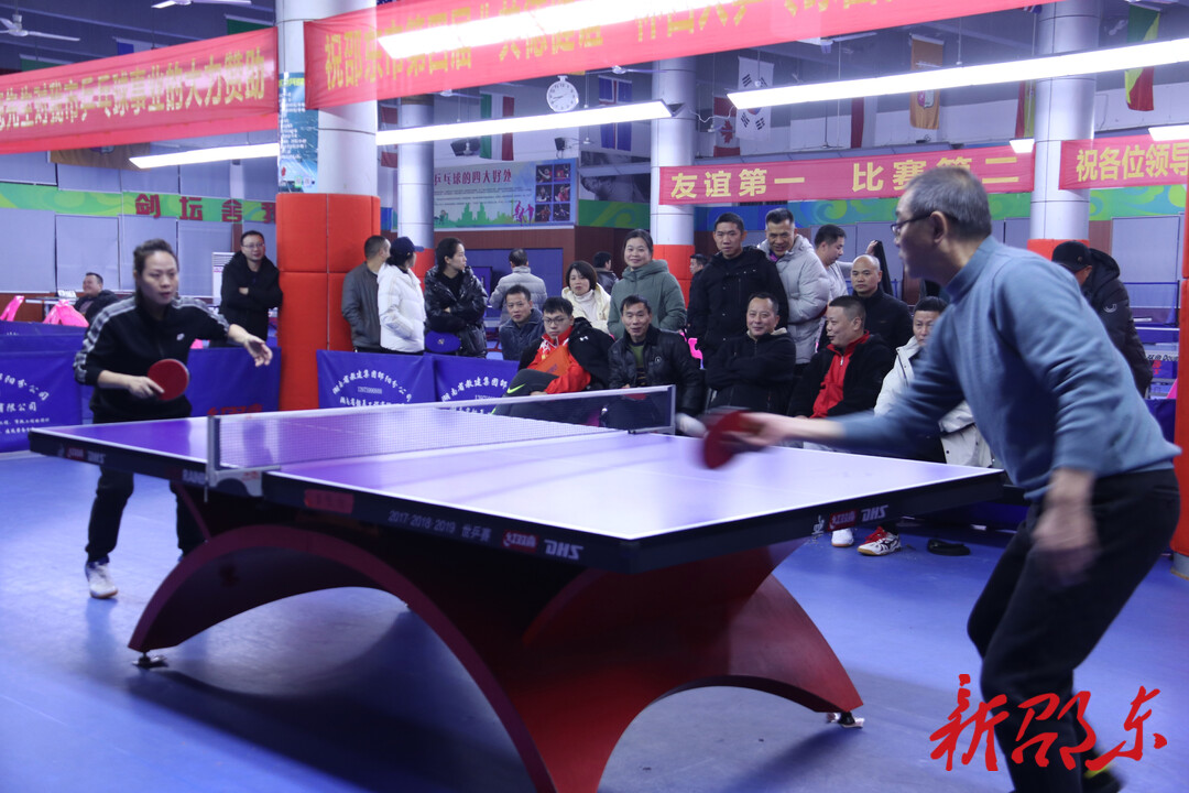 邵东市乒协举行“共德健谊”杯四人团体乒乓球比赛