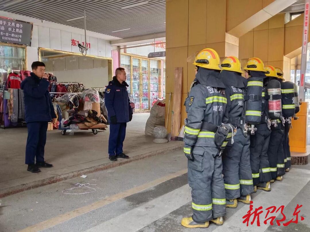 湖南邵东：消防演练进市场 共筑安全“防火墙”