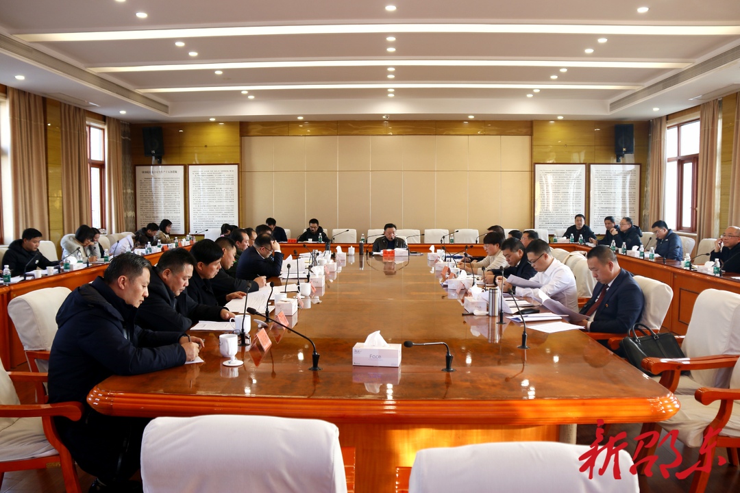 周玉凡主持召开2023年第33次邵东市委常委会会议