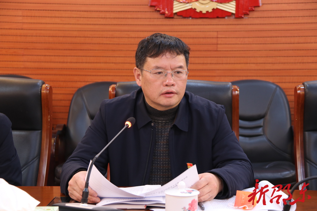 邵东市人大常委会机关党支部开展12月份主题党日活动