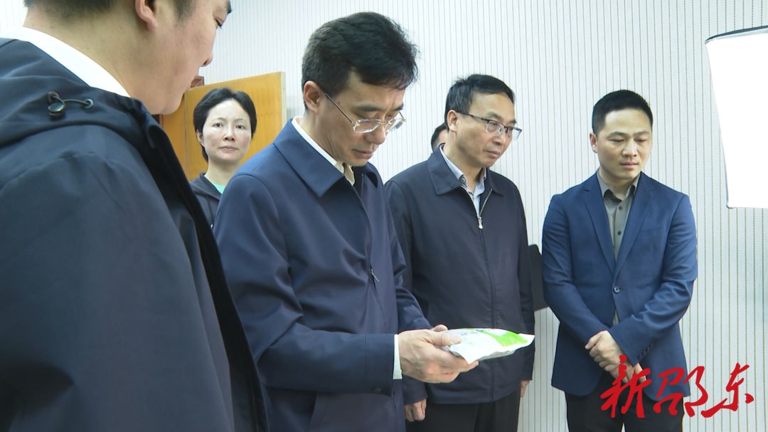 周文到邵东市调研