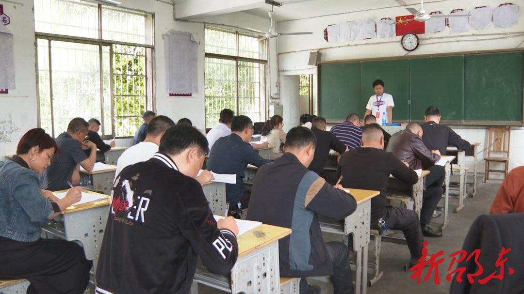 邵东市举行行政执法人员通用法律知识集中测试