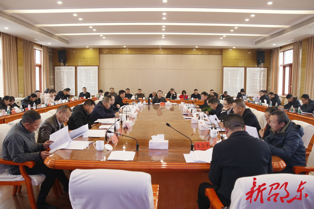 周玉凡主持召开2024年第1次邵东市委常委会会议