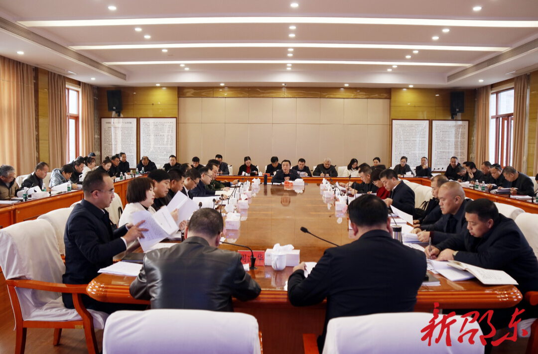 周玉凡主持召开邵东市委经济工作务虚会