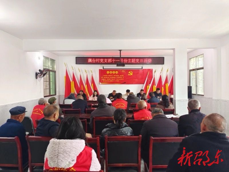 邵东市委党校荣获全省2023年基层理论宣讲先进集体