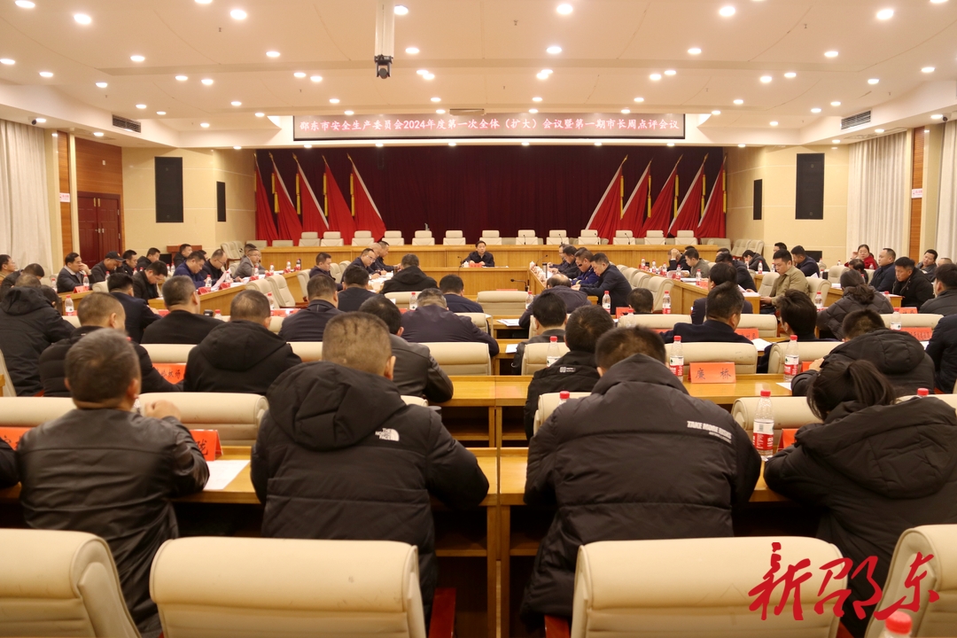 李国军调度安全生产工作：狠抓四个“聚焦”  扎实推进“本质安全提升年”行动