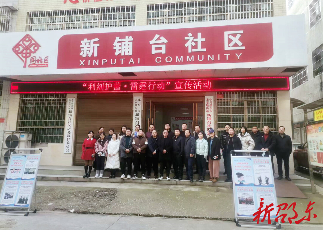 邵东市融媒体中心与多部门联合开展“利剑护蕾”专项宣传活动