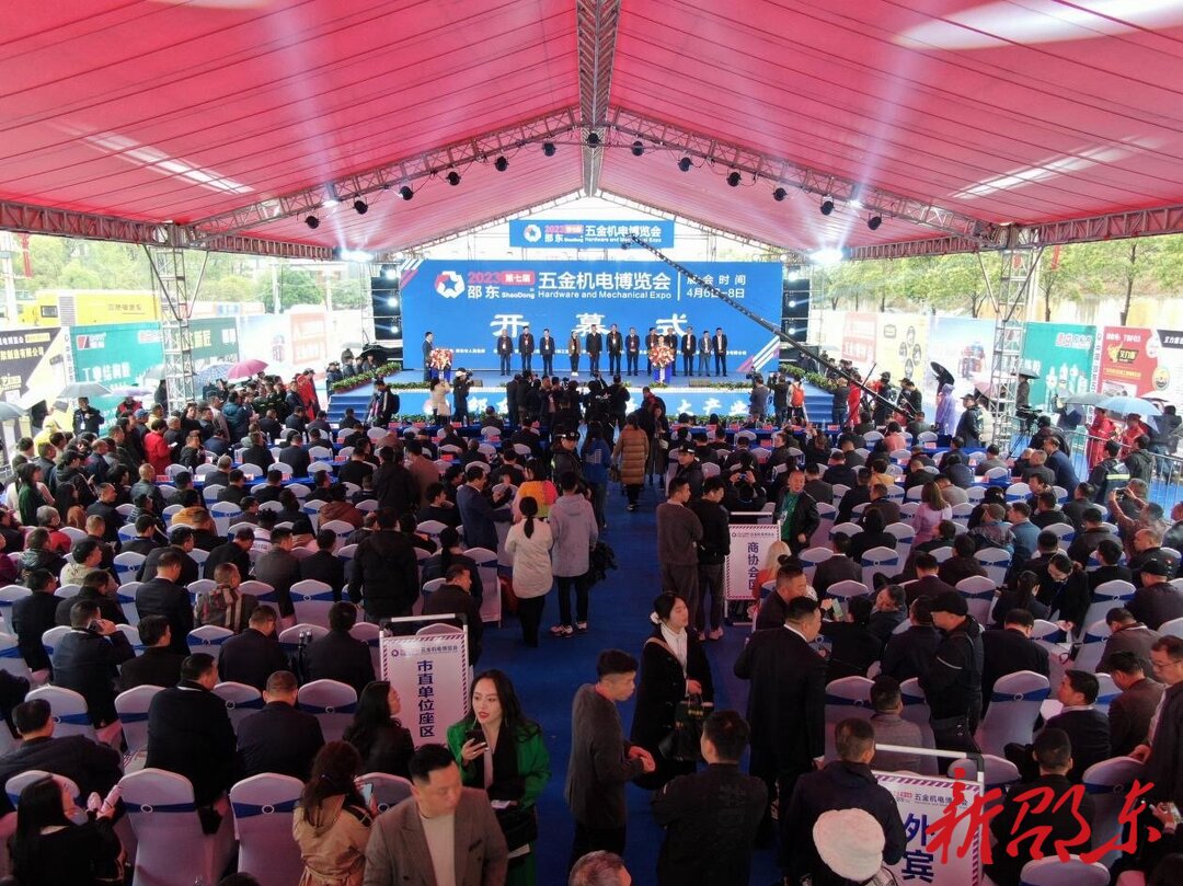 邵东市恢复和扩大消费工作获全省真抓实干激励