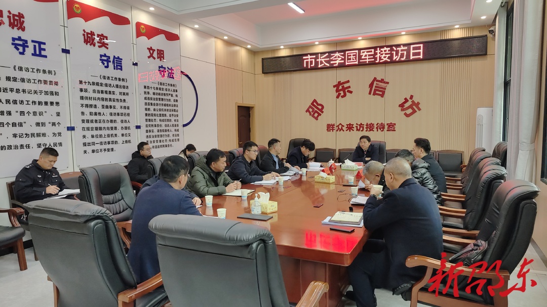 李国军到邵东市信访局开展接访日活动