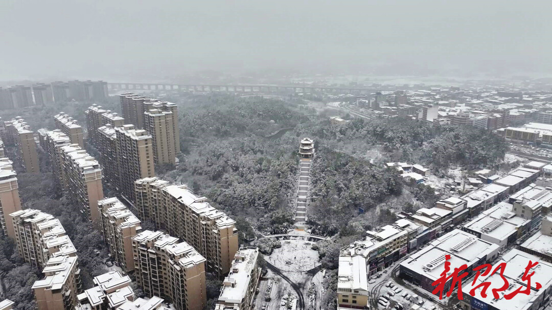 邵东市迎来2024年第一场雪  整个城区银装素裹