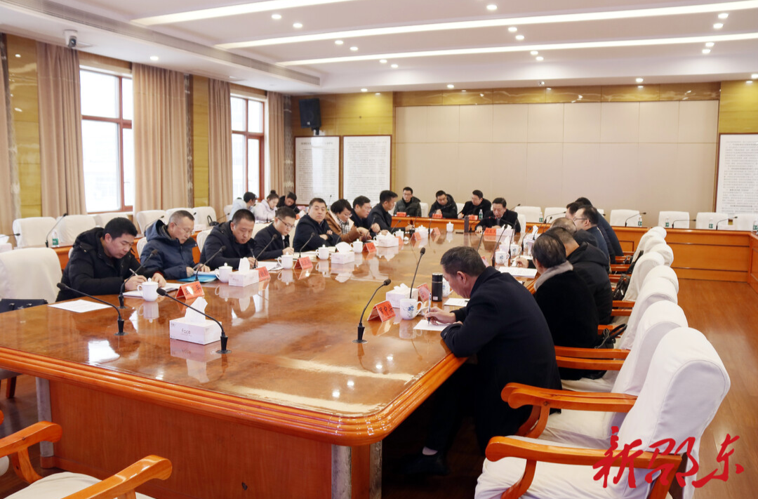 周玉凡主持召开邵东市委常委会会议 坚决拥护邵阳市委对王定松进行纪律审查和监察调查的决定