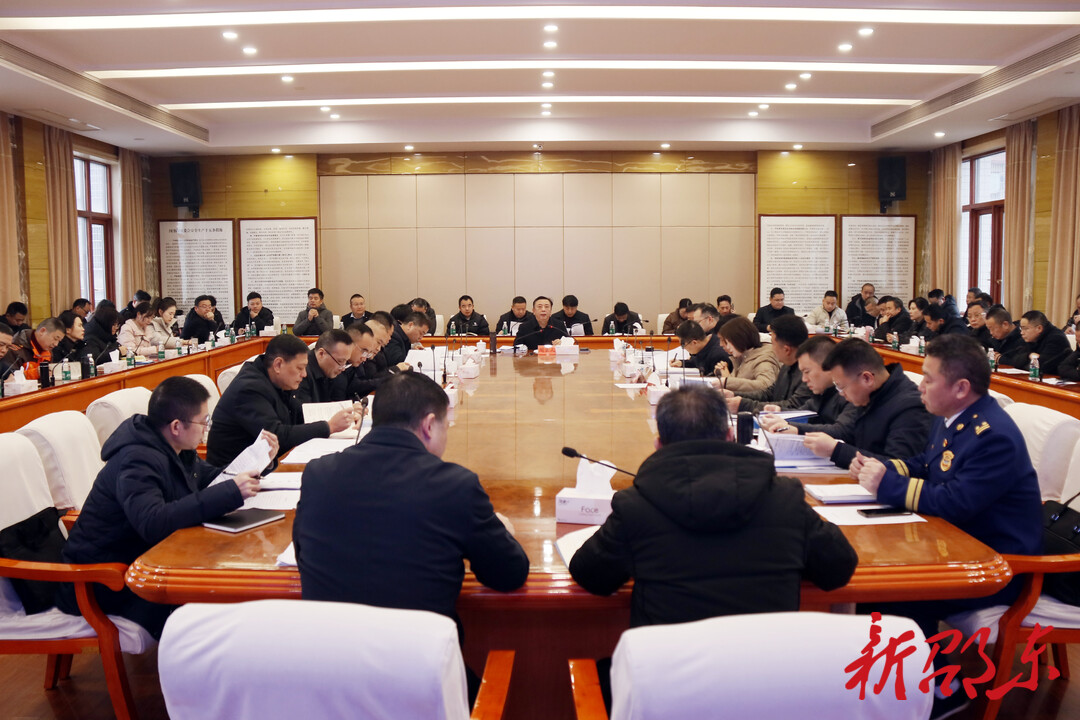 周玉凡主持召开安全生产、“利剑护蕾•雷霆行动”暨春节“四保”工作调度会