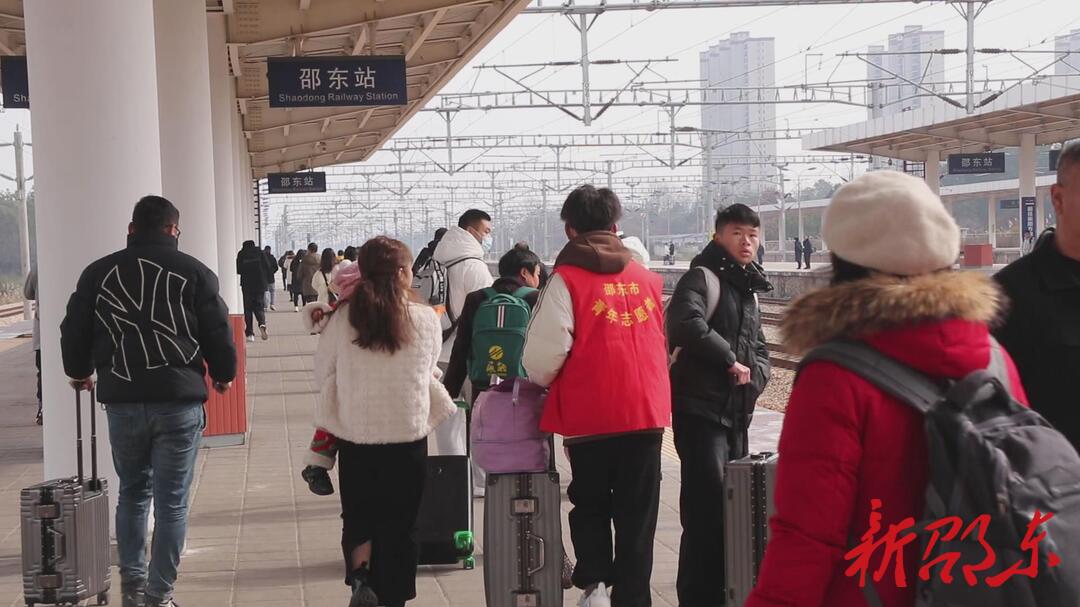 新春走基层 | 春运首日 邵东站：志愿者上岗温暖春运路