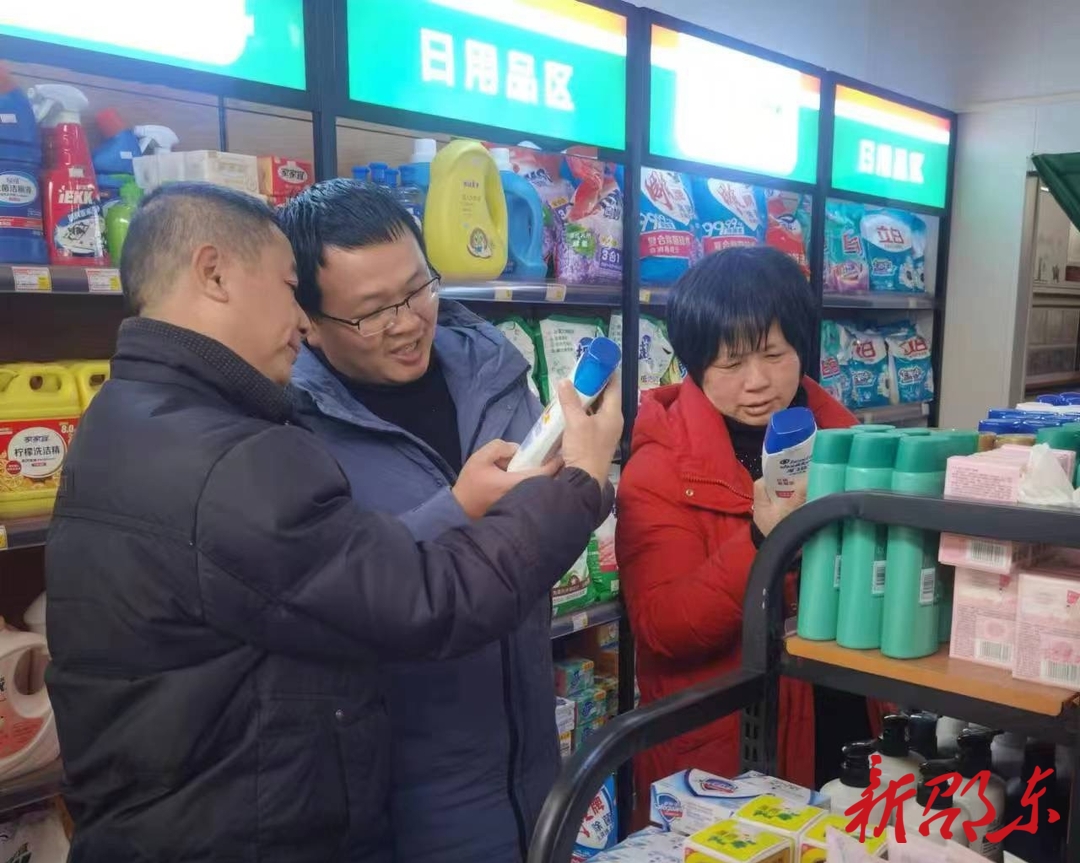 邵东市火厂坪市监所开展“年关守护”行动