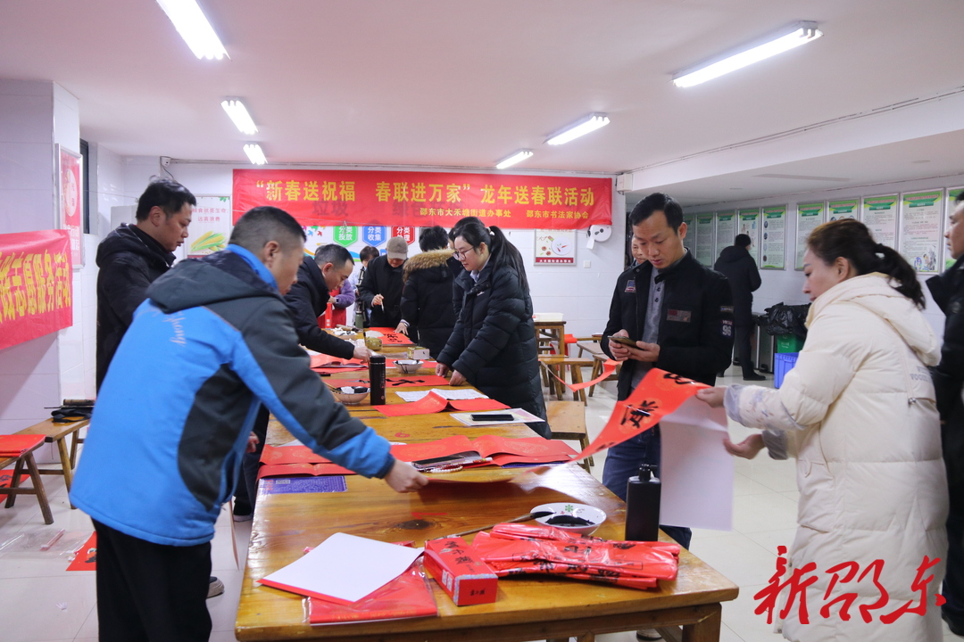 新春走基层|邵东市大禾塘街道开展送春联活动