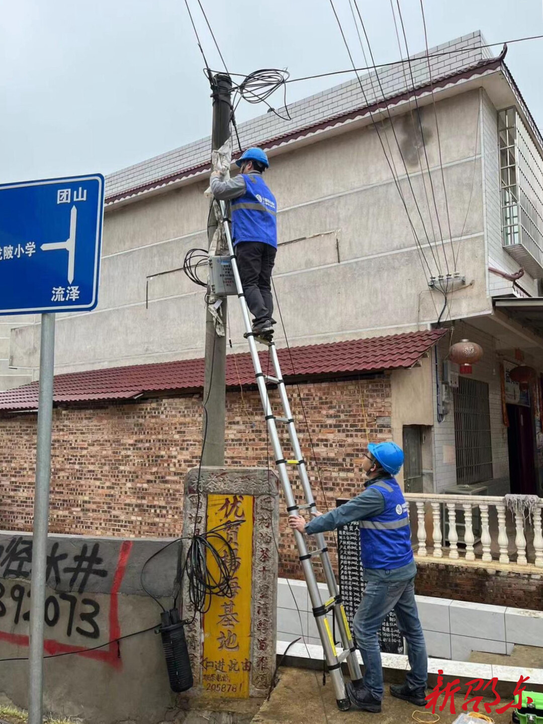 邵东移动全力以赴抢修通信网络保畅通