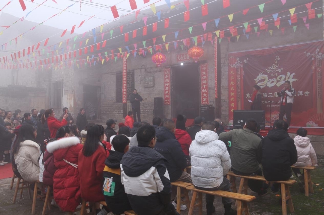  邵东市灵官殿镇花园村朱壤屋举行新春团拜会