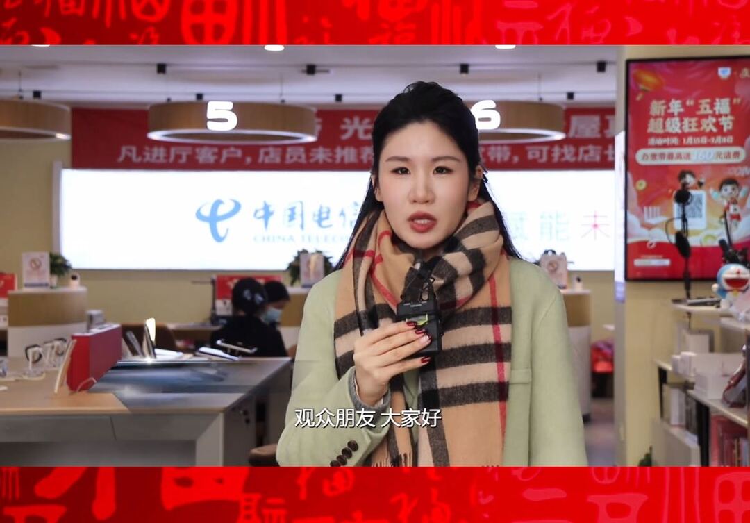 中国电信邵东分公司：全力保障春节通信畅通 