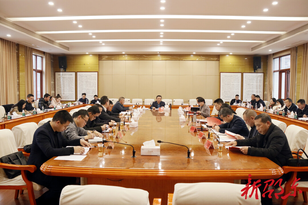 周玉凡主持召开为基层减负赋能专题座谈会