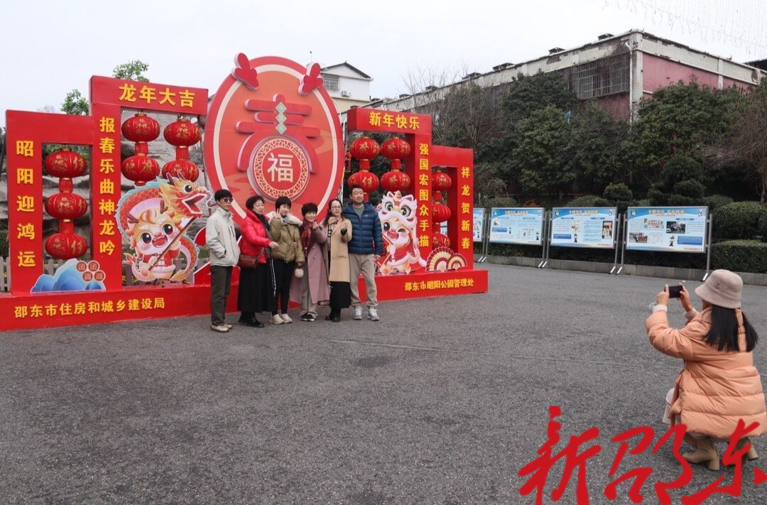 邵东：新春游公园 渐成新时尚