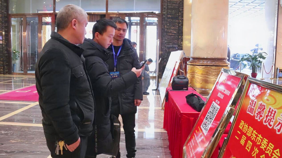 政协委员报到：怀揣良策 共谋发展