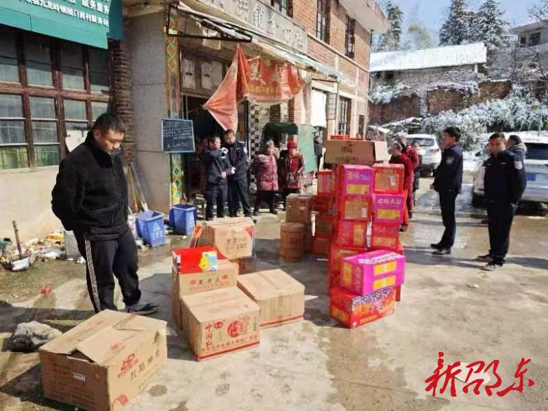 邵东市开展烟花爆竹“打非”排查专项行动