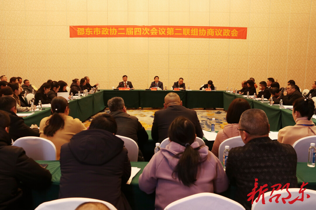 李国军参加政协邵东市第二届委员会第四次会议第二联组协商议政会