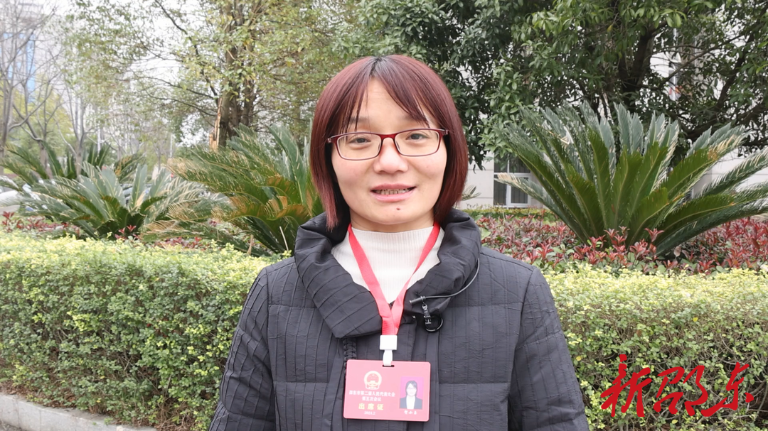 人大代表话心声（二）