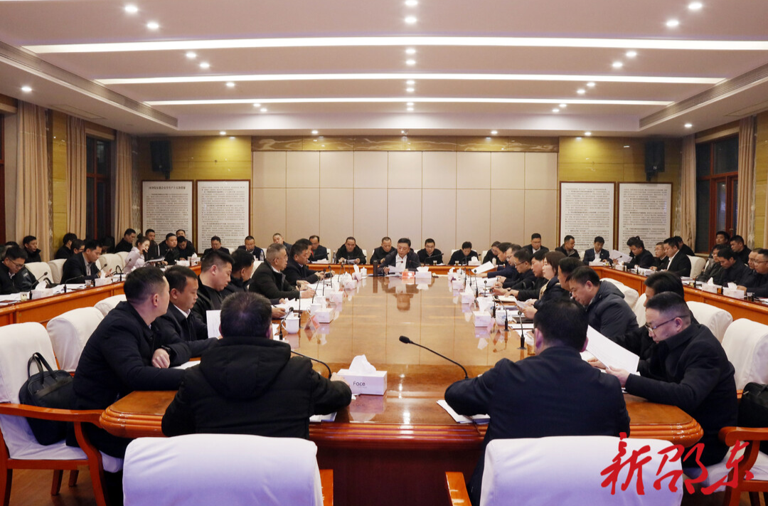 邵东市安全防范工作调度会召开