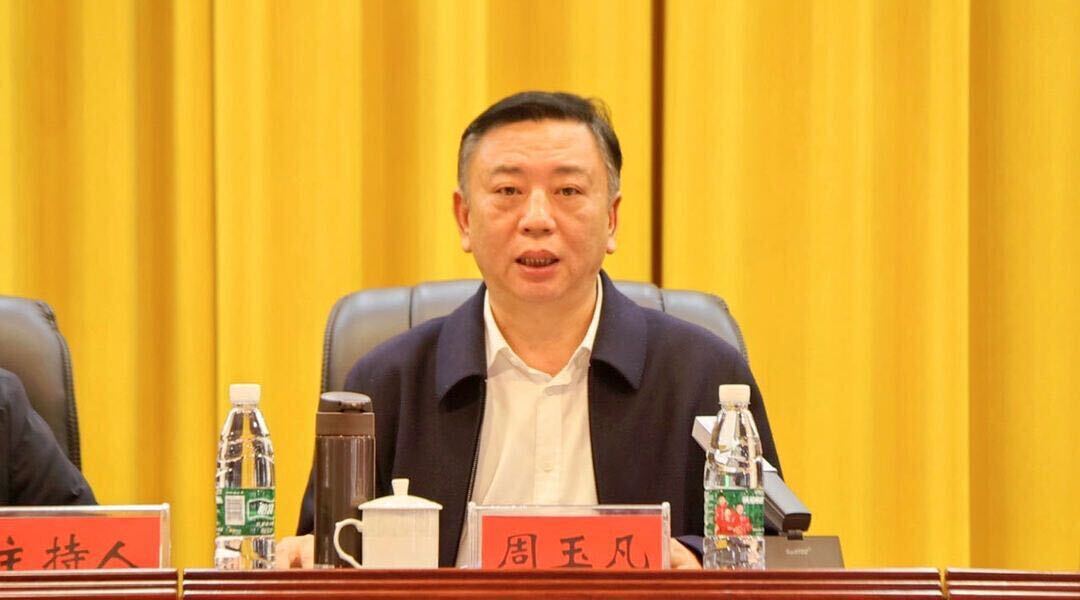 邵东市召开2023年度党委统一战线工作领导小组述职评议会议