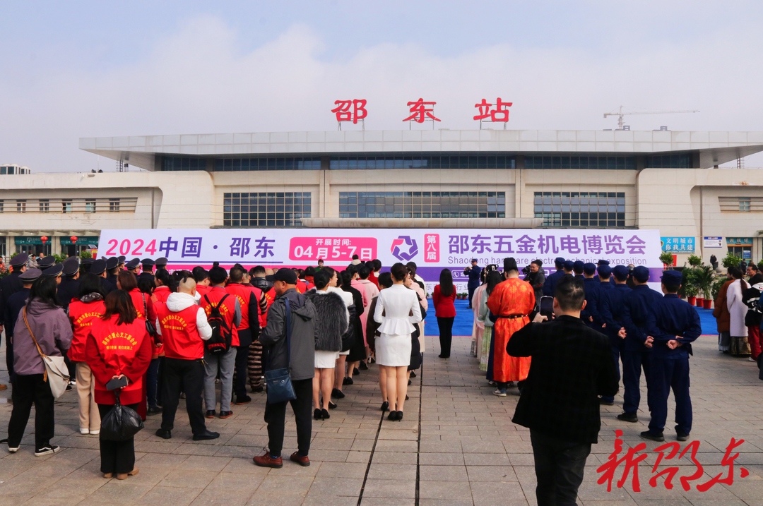 邵东市将于4月5日至7日举办第八届五金机电博览会