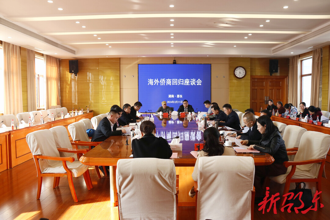 省侨联到邵东调研