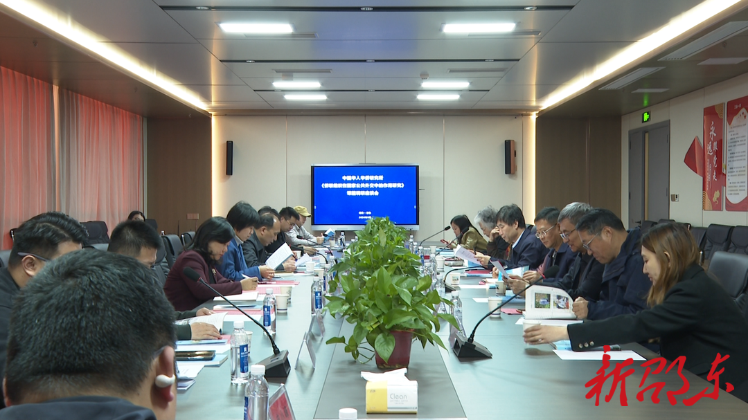 中国华侨华人研究所到邵东调研