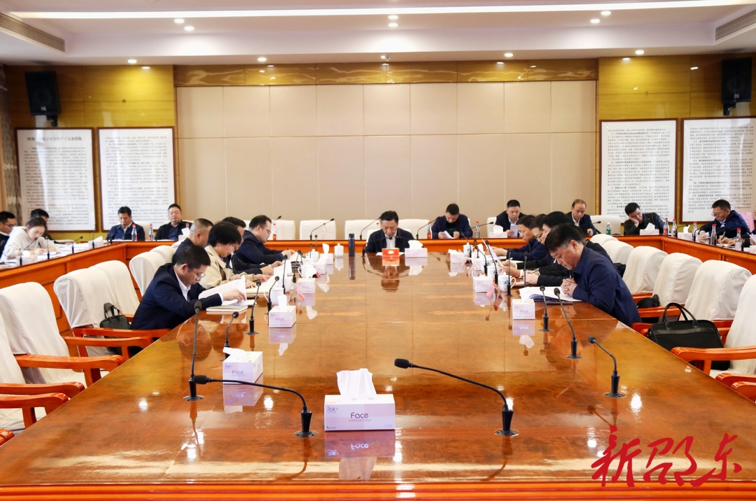 周玉凡主持召开优化营商环境工作调度会