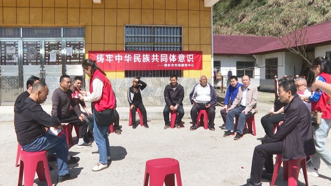 邵东市市场服务中心到皇帝岭国有林场高坡村开展民族团结宣讲