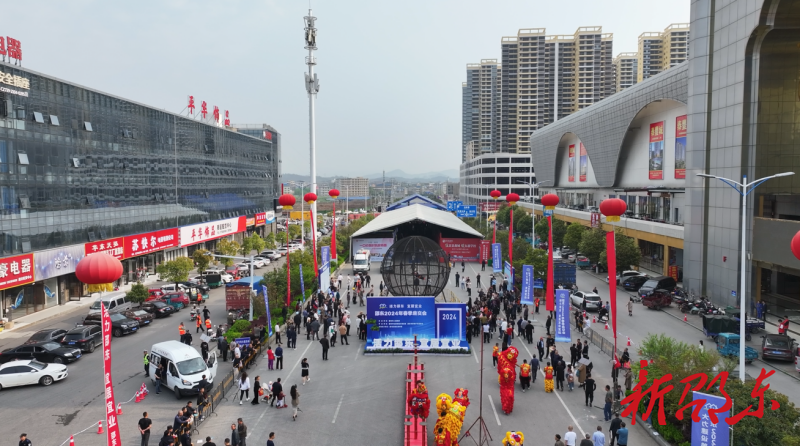 首日成交93套 邵东春季房交会实现“开门红”