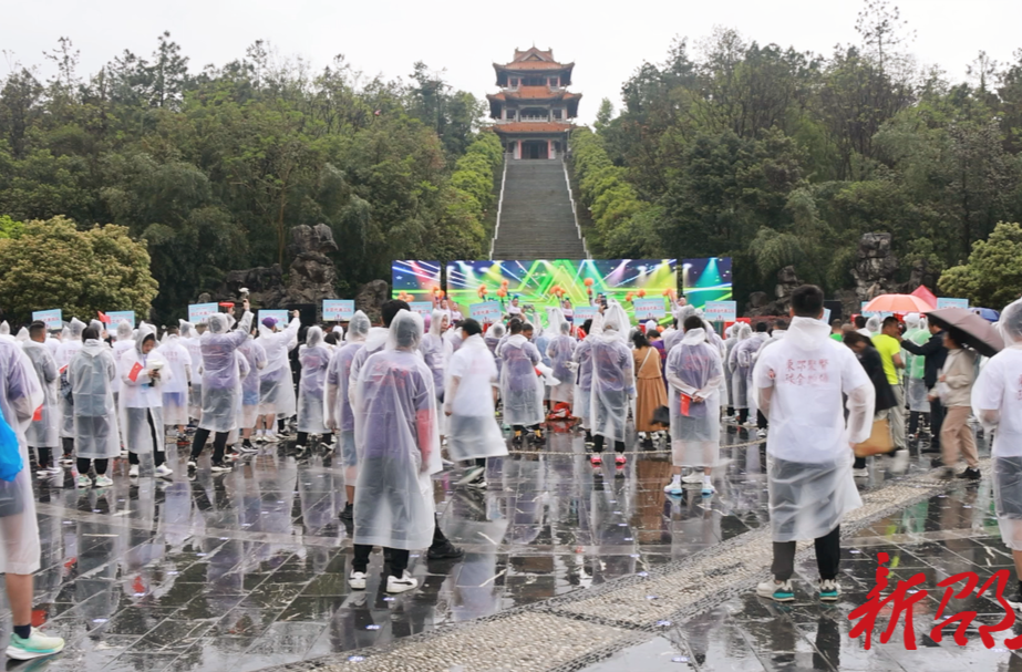 邵东市举办“贤聚邵东·领跑全球”十公里欢乐跑活动
